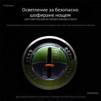 Високопрецизен автомобилен нивелир за наклон с осветяваща се самосензорна топка – декоративна украса за офроуд