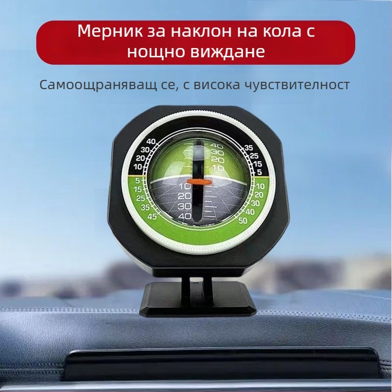 Високопрецизен автомобилен нивелир за наклон с осветяваща се самосензорна топка – декоративна украса за офроуд
