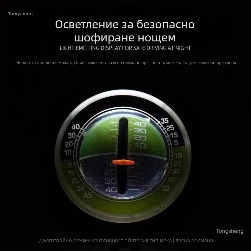 Високопрецизен автомобилен нивелир за наклон с осветяваща се самосензорна топка – декоративна украса за офроуд