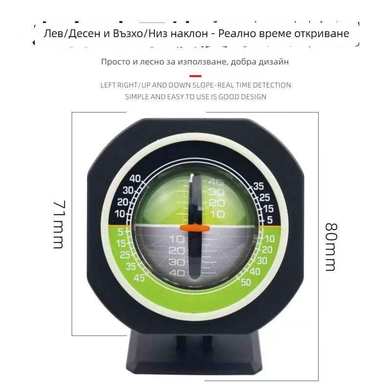Високопрецизен автомобилен нивелир за наклон с осветяваща се самосензорна топка – декоративна украса за офроуд
