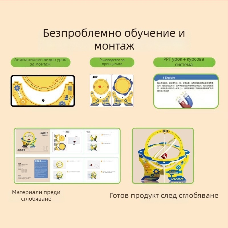 DIY компас кит за деца 5–12 г., научно-образователен комплект по физика с KT дъска, мултифункционален и електрически, включено видео ръководство