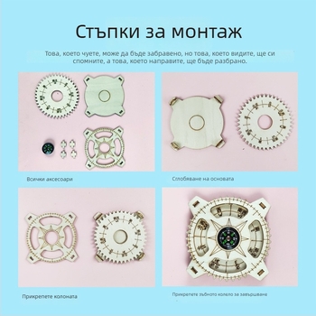 Дървен комплект за направи си сам компас за деца — STEM образователна играчка, подходящ за деца 7–14 г., развива ръчно-очна координация и когнитивни умения