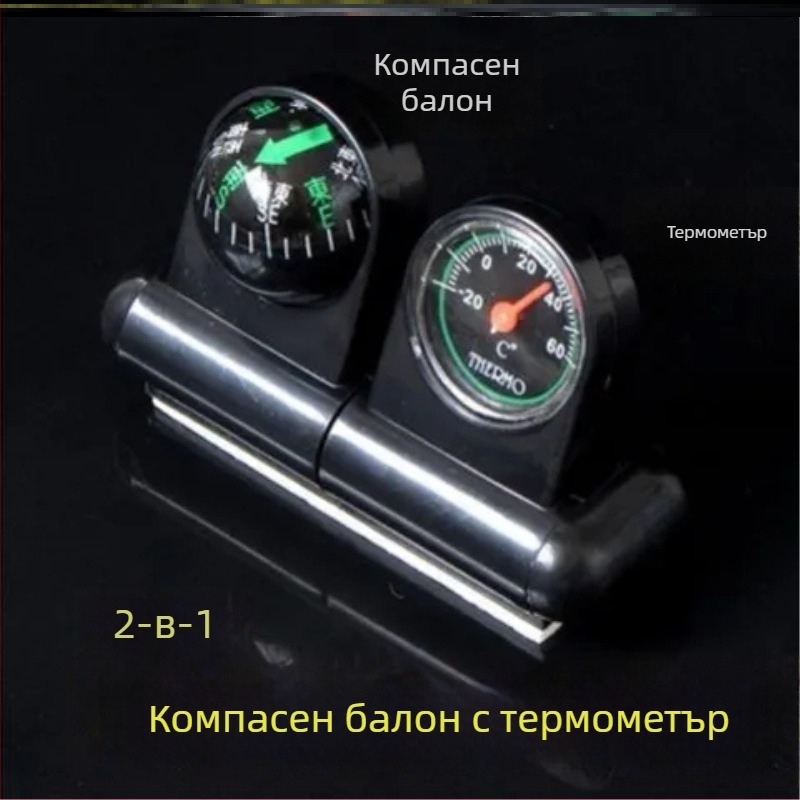 Вътрешен автомобилен термометър и компас, 2-в-1, метална конструкция