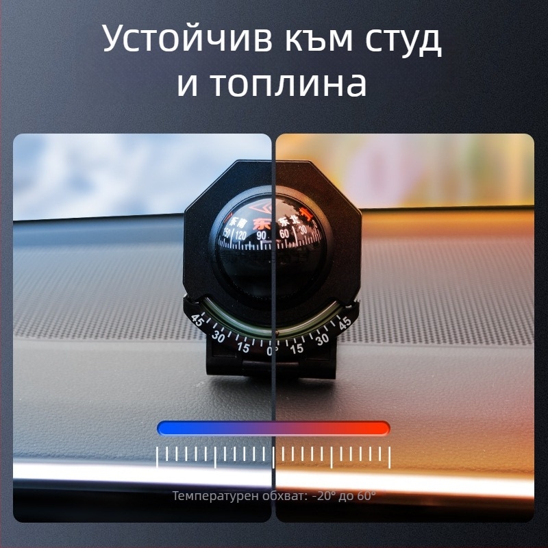 Автомобилен компас с наклономер, преносим и светещ, метален корпус