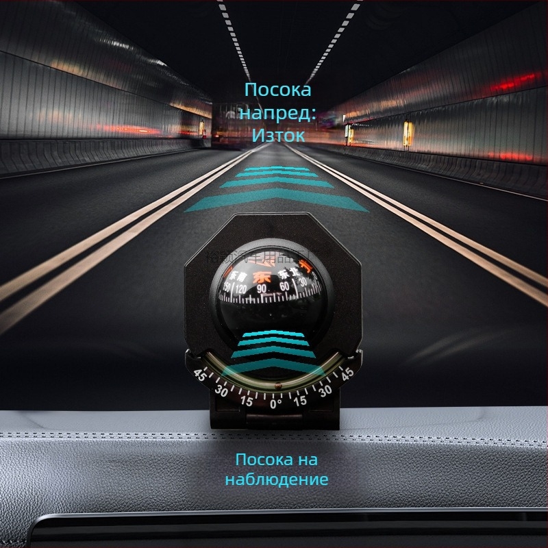 Автомобилен компас с наклономер, преносим и светещ, метален корпус