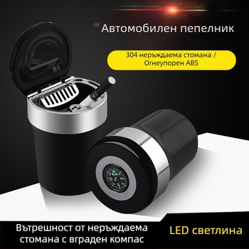 Автомобилен пепелник с метален вътрешен слой, марка Bjd; модел 00, код на продукта 004; подходящ за автомобил, дом и обществени места.