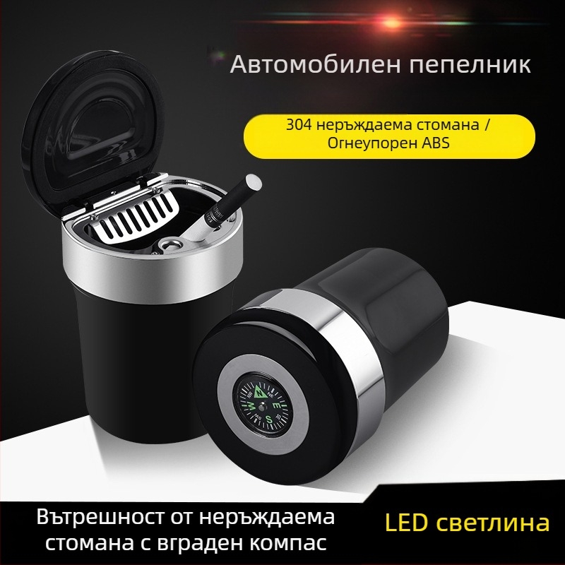 Автомобилен пепелник с метален вътрешен слой, марка Bjd; модел 00, код на продукта 004; подходящ за автомобил, дом и обществени места.