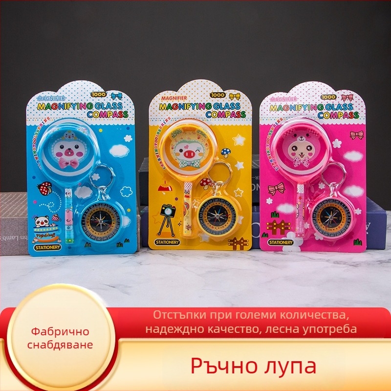 Образователна играчка: комплект лупа и компас – пластмасов, за деца 3–6 г., Ze Yu, тавична опаковка, развитие на емоциите, зрението и интелекта