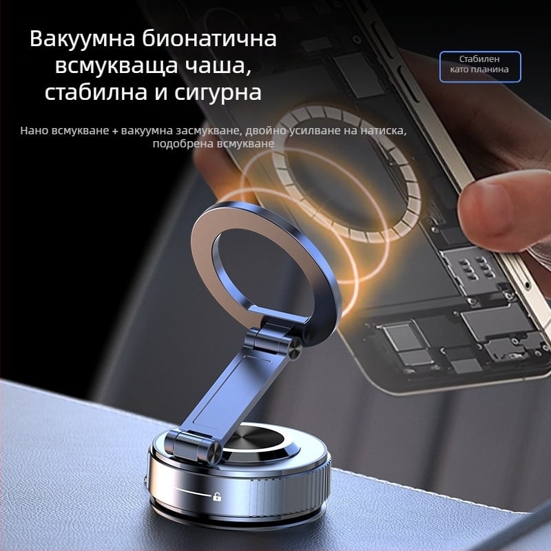 Държач за телефон за автомобил с вакуумно всмукване, метална рамка, въртене на 360°, универсална съвместимост