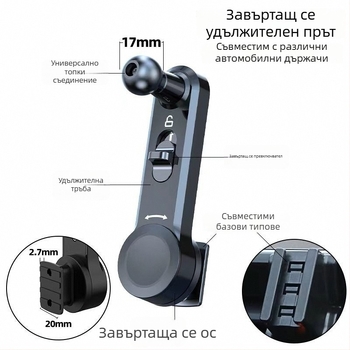 Държач за телефон за автомобилен въздушен изход с удължителен прът и щипка за монтаж – не пречи на въздушния поток