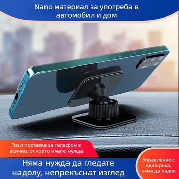 Многофункционален държач за телефон за автомобил с вакуумна чашка и залепващ монтаж (за приборния панел)