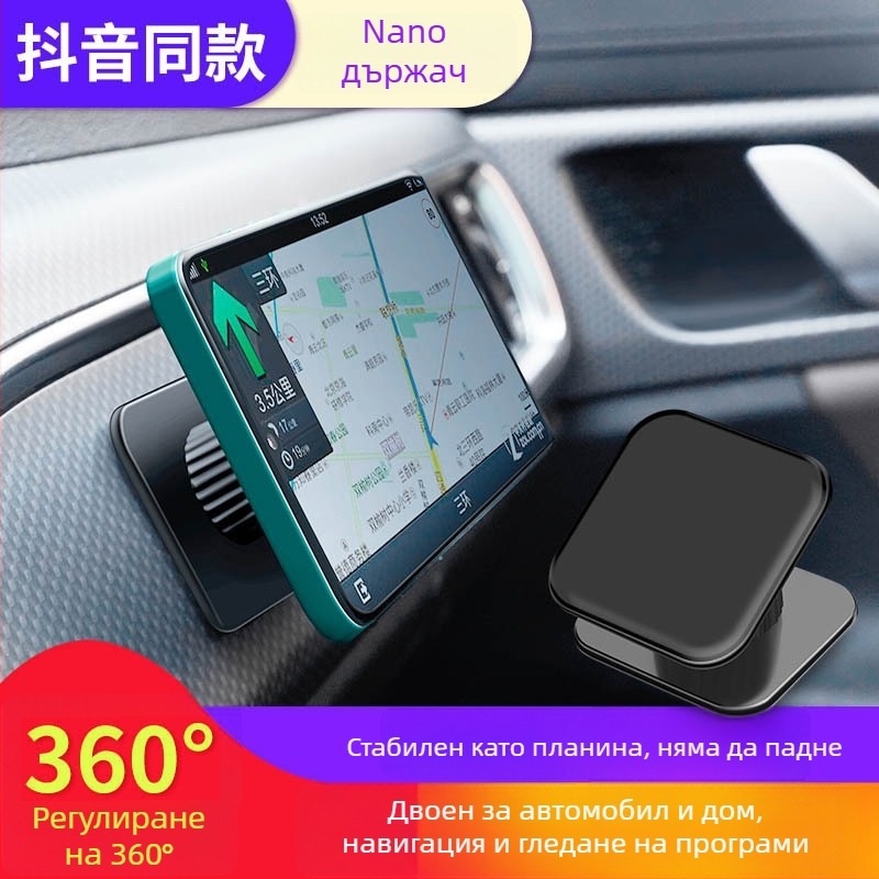 Многофункционален държач за телефон за автомобил с вакуумна чашка и залепващ монтаж (за приборния панел)