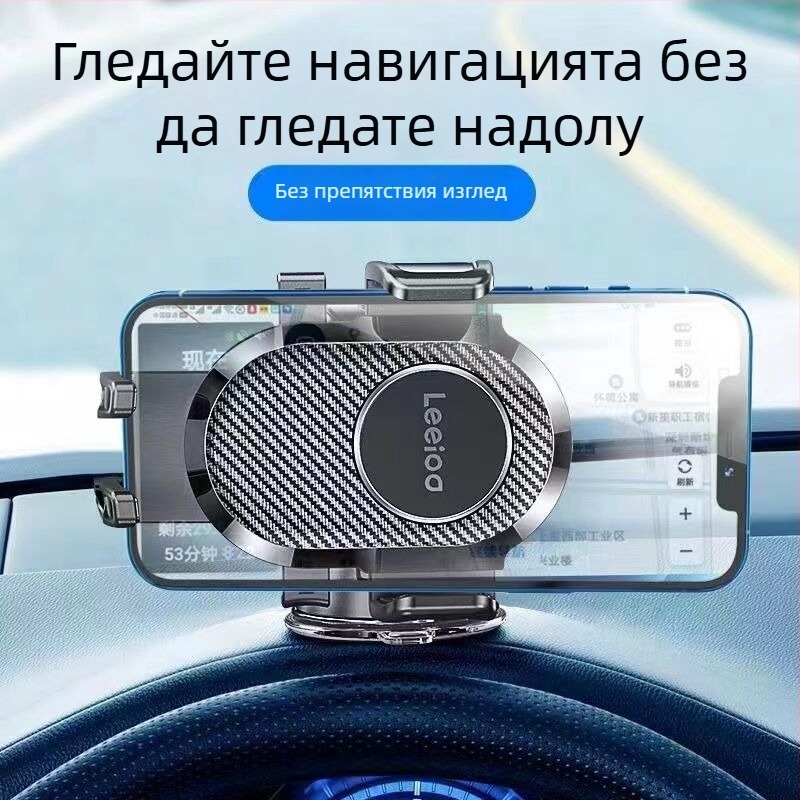 Автомобилен държач за телефон за навигация, вакуумен монтаж, универсална съвместимост с табло, 360° въртене