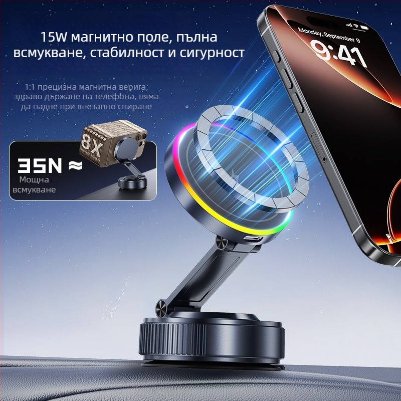 K5S Магнитен държач за кола с безжично зареждане, 360° въртене, вакуумно засмукване, 15W, универсален за таблото на автомобила