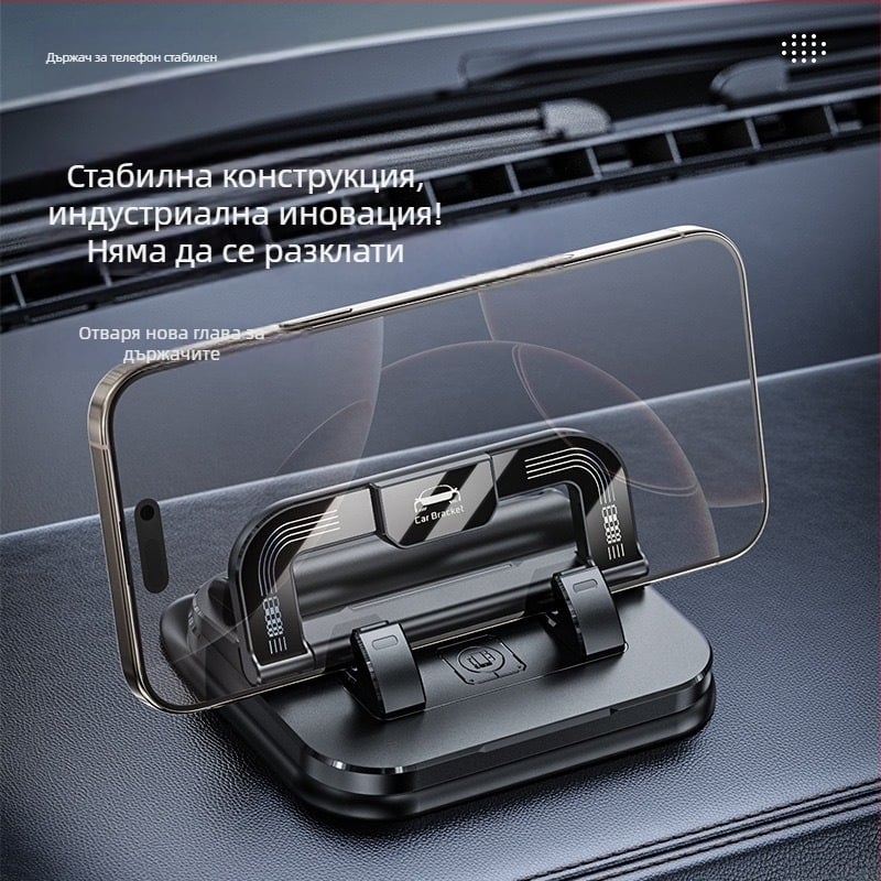 Държател за телефон в кола с въртене на 360° и вакуумна лепяща поставка за таблото — универсална съвместимост