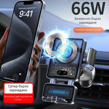 Автомобилен държач за телефон със безжично зареждане и магнитна глава, 50W, универсален, монтаж със щипка върху въздушен отвор