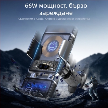 Автомобилен държач за телефон със безжично зареждане и магнитна глава, 50W, универсален, монтаж със щипка върху въздушен отвор