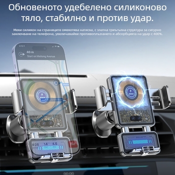 Автомобилен държач за телефон със безжично зареждане и магнитна глава, 50W, универсален, монтаж със щипка върху въздушен отвор