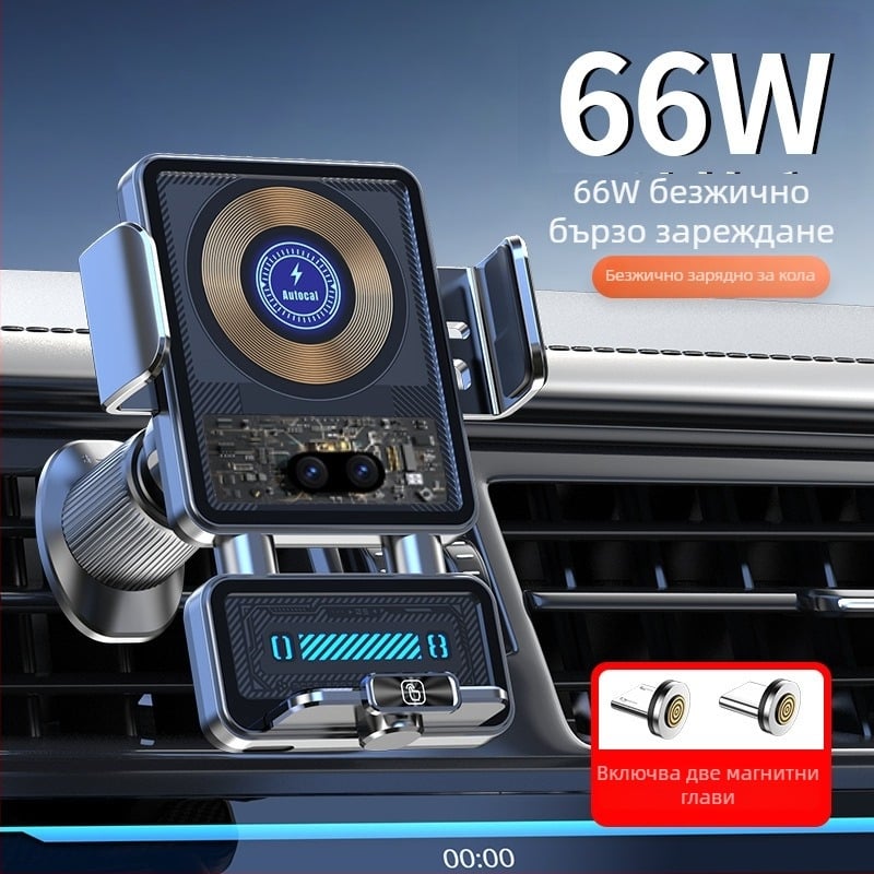 Автомобилен държач за телефон със безжично зареждане и магнитна глава, 50W, универсален, монтаж със щипка върху въздушен отвор