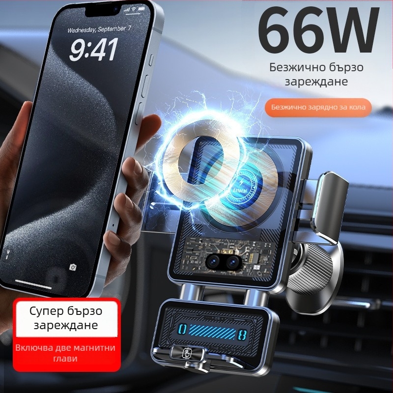 Автомобилен държач за телефон със безжично зареждане и магнитна глава, 50W, универсален, монтаж със щипка върху въздушен отвор