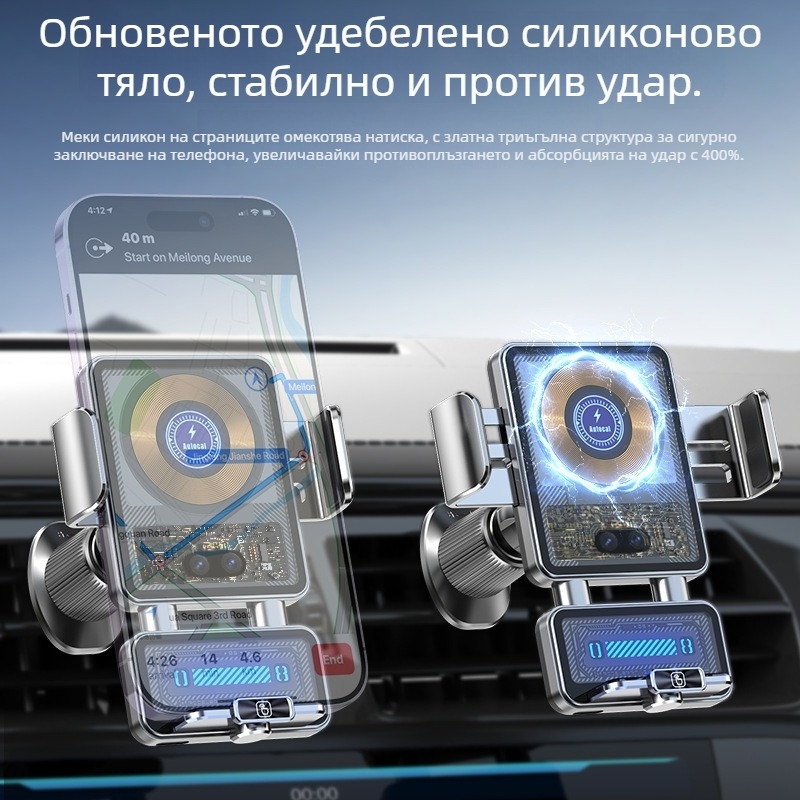 Автомобилен държач за телефон със безжично зареждане и магнитна глава, 50W, универсален, монтаж със щипка върху въздушен отвор