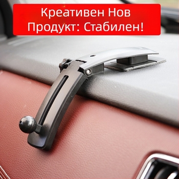 Автомобилен държач за телефон с 17 мм универсална глава, лепилен монтаж върху табло, универсална съвместимост