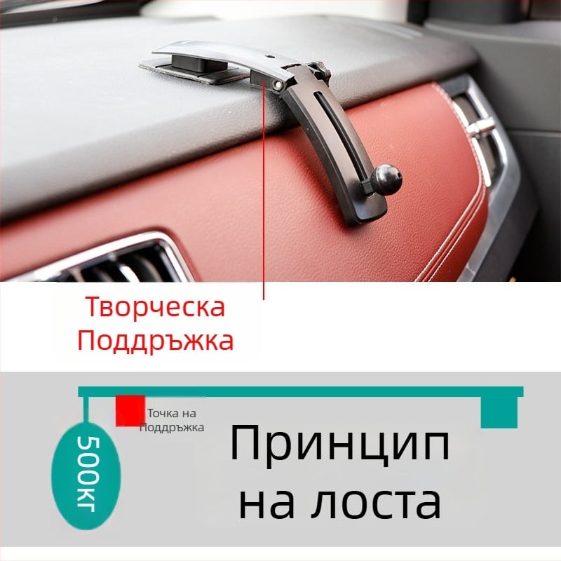 Автомобилен държач за телефон с 17 мм универсална глава, лепилен монтаж върху табло, универсална съвместимост