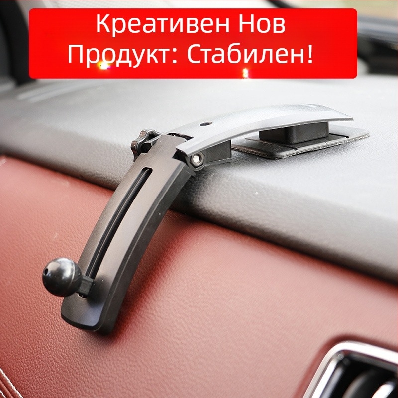 Автомобилен държач за телефон с 17 мм универсална глава, лепилен монтаж върху табло, универсална съвместимост