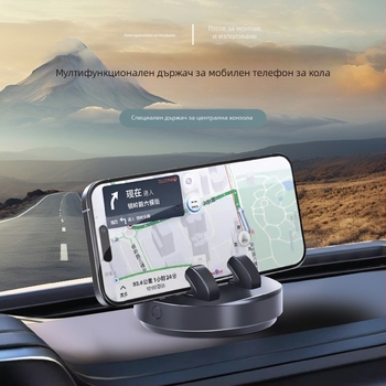 Държач за телефон за табло на автомобил с нощно осветление, 360° въртене, навигационна поддръжка, универсална съвместимост, монтаж с лепило