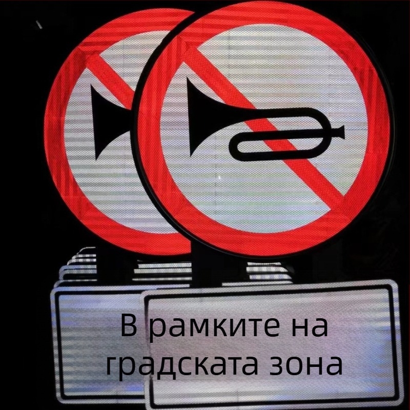 Отразяваща алуминиева пътна табела за национални и областни пътища; знак за ограничение на скоростта и предупреждение