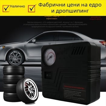 12V преносима автомобилна въздушна помпа за аварийни случаи с високо налягане