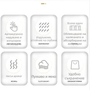 Надуваемо автомобилно легло със автоматично надуване/изпускане — подходящо за открито, минималистичен стил, повърхност PVC с флок