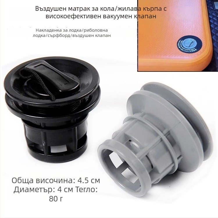 Универсален високонапътен въздушен клапан за надуваеми дъски и лодки, 8-зъбен дизайн, пластмасов, LCO- SPORT