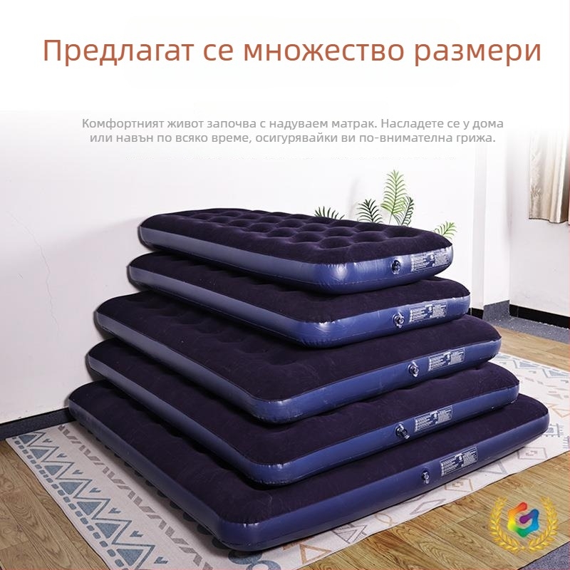 PVC надуваем матрак с пухкаво покритие, сгъваем за дома и къмпинг на открито