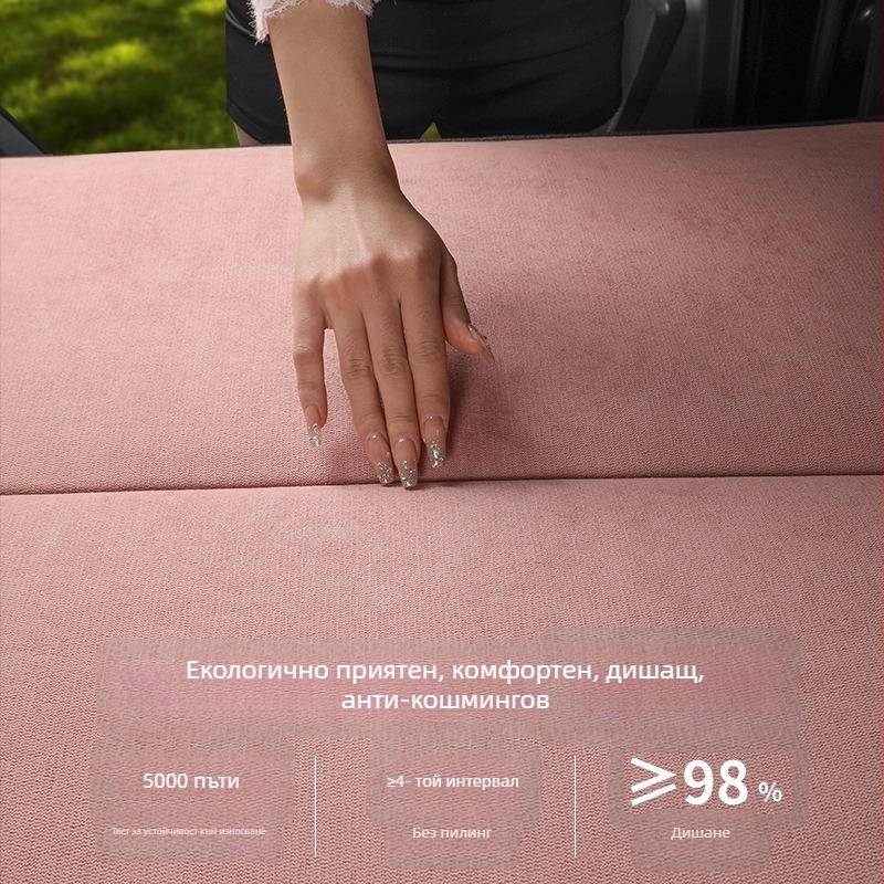 Сгъваем матрак за задната седалка на автомобил, фланелен материал, модел Nissan Sylphy, товароподемност 300 кг, без необходимост от надуване