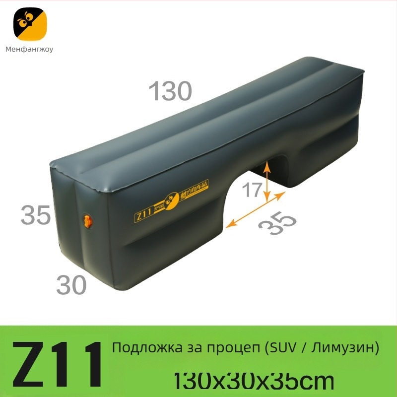 Подложка за запълване на пролуката между задните седалки в SUV – модел Z11, PVC, ръчно надуване, максимално натоварване 200 kg