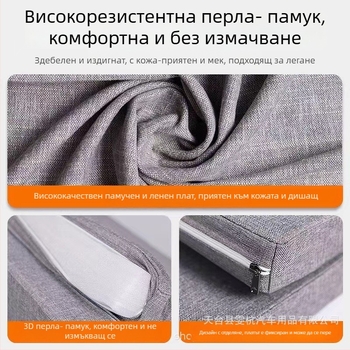 Сгъваем матрак за автомобил — флокинг материал, без нужда от надуване, за използване в кола, обща съвместимост, максимално натоварване 200