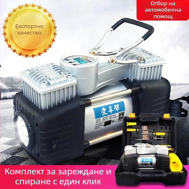 Автомобилна двуцилиндрова помпа за въздух с цифров дисплей, 12V, 280W, 50 л/мин
