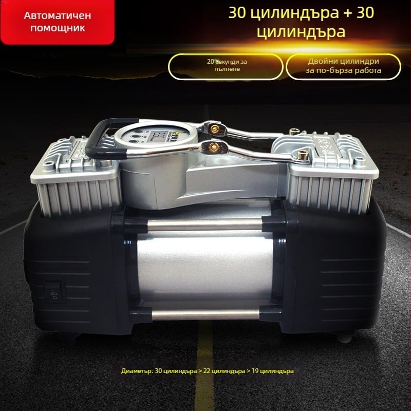Автомобилна двуцилиндрова помпа за въздух с цифров дисплей, 12V, 280W, 50 л/мин