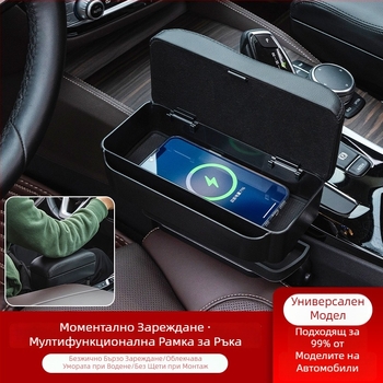 Кутия за подлакътник на автомобил, кожена, универсално съвместима, модел Seat armrest box pad, тегло 1 кг