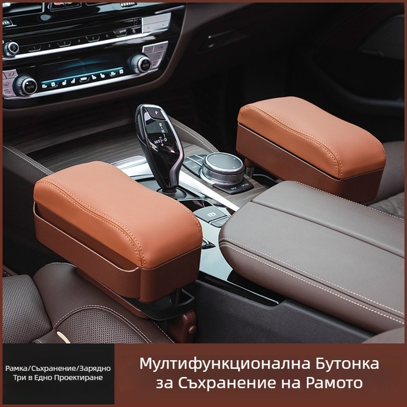 Кутия за подлакътник на автомобил, кожена, универсално съвместима, модел Seat armrest box pad, тегло 1 кг