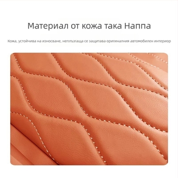 Кожен централен предпазен калъф за подлакътник и повдигаща подложка за Weipai Blue Mountain – персонализирана обработка