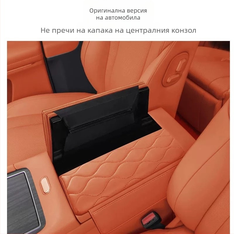 Кожен централен предпазен калъф за подлакътник и повдигаща подложка за Weipai Blue Mountain – персонализирана обработка