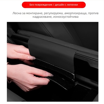 Кожен подлакътник за централната конзола за BYD Xia с джоб за съхранение и защитен калъф