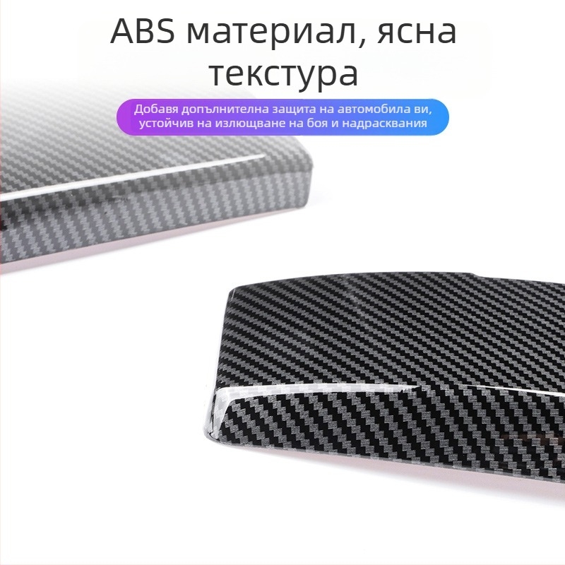 Dejie PVC панел за подлакътник за BMW серия (3/4/5/6 GT7) – материал PVC; марка Dejie; съвместим с BMW серия; размери: за специален автомобил