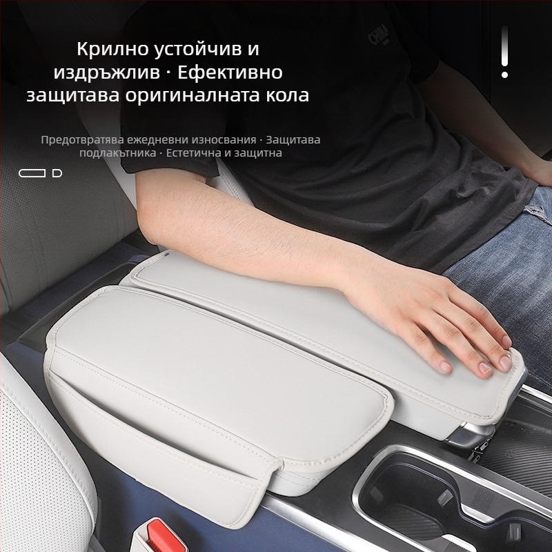 Buick Century Подложка за централния подлакътник – гума, интериорна декорация, защитна подложка, марка Car friends love