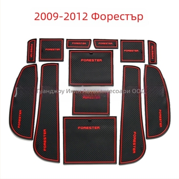 Автомобилни вътрешни подложки за Subaru Forester 2009-2012, PVC материал, марка Screen Bee, отпечатано лого, Guangzhou произход