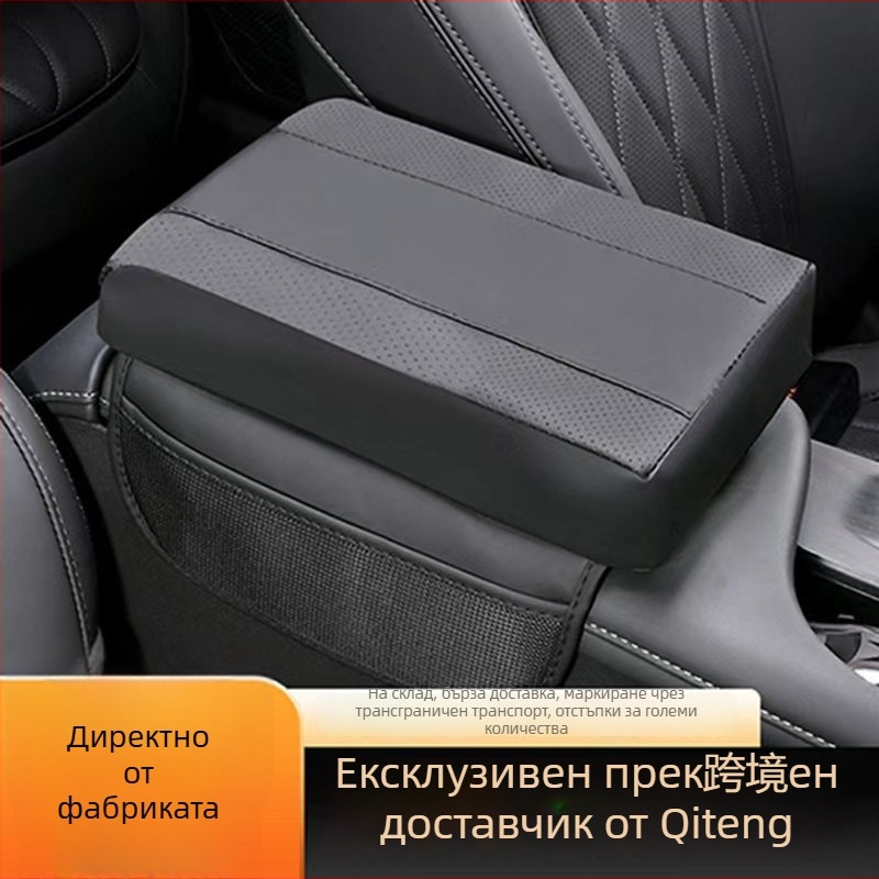 Автомобилен подлакътник с паметна пяна и отделение за съхранение, кожена повърхност, патчворк стил, универсален