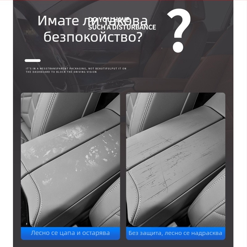 За Trumpchi GS4 Plus – повдигаща подложка за централния подлакътник с отделение за съхранение, защитен калъф (Материал: кожа; Модел: Trumpchi GS4; Произход: Гуанджоу; Персонализация: Да)