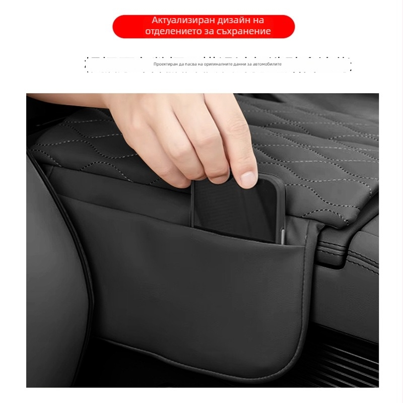 За Trumpchi GS4 Plus – повдигаща подложка за централния подлакътник с отделение за съхранение, защитен калъф (Материал: кожа; Модел: Trumpchi GS4; Произход: Гуанджоу; Персонализация: Да)